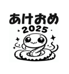 2025年 年始挨拶 あけおめ へび年 年賀状（個別スタンプ：3）