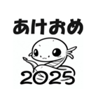 2025年 年始挨拶 あけおめ へび年 年賀状（個別スタンプ：4）