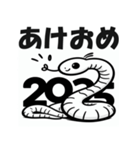 2025年 年始挨拶 あけおめ へび年 年賀状（個別スタンプ：5）