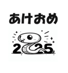 2025年 年始挨拶 あけおめ へび年 年賀状（個別スタンプ：6）