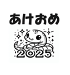 2025年 年始挨拶 あけおめ へび年 年賀状（個別スタンプ：8）