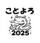 2025年 年始挨拶 あけおめ へび年 年賀状（個別スタンプ：9）