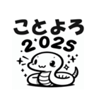 2025年 年始挨拶 あけおめ へび年 年賀状（個別スタンプ：10）