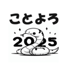 2025年 年始挨拶 あけおめ へび年 年賀状（個別スタンプ：12）