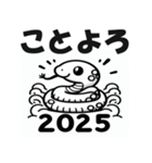 2025年 年始挨拶 あけおめ へび年 年賀状（個別スタンプ：14）