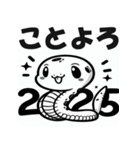 2025年 年始挨拶 あけおめ へび年 年賀状（個別スタンプ：15）