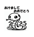 2025年 年始挨拶 あけおめ へび年 年賀状（個別スタンプ：25）