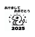 2025年 年始挨拶 あけおめ へび年 年賀状（個別スタンプ：27）