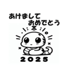 2025年 年始挨拶 あけおめ へび年 年賀状（個別スタンプ：28）