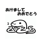 2025年 年始挨拶 あけおめ へび年 年賀状（個別スタンプ：29）