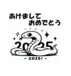 2025年 年始挨拶 あけおめ へび年 年賀状（個別スタンプ：30）