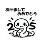 2025年 年始挨拶 あけおめ へび年 年賀状（個別スタンプ：32）