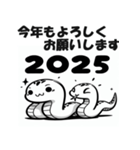 2025年 年始挨拶 あけおめ へび年 年賀状（個別スタンプ：33）