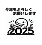 2025年 年始挨拶 あけおめ へび年 年賀状（個別スタンプ：34）