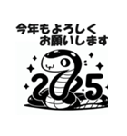 2025年 年始挨拶 あけおめ へび年 年賀状（個別スタンプ：35）