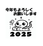 2025年 年始挨拶 あけおめ へび年 年賀状（個別スタンプ：37）