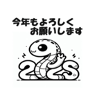 2025年 年始挨拶 あけおめ へび年 年賀状（個別スタンプ：38）