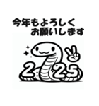 2025年 年始挨拶 あけおめ へび年 年賀状（個別スタンプ：40）