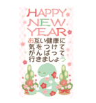 BIG はなやか大人のおしゃれ年賀状 巳年（個別スタンプ：15）