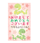 BIG はなやか大人のおしゃれ年賀状 巳年（個別スタンプ：16）