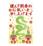 BIG はなやか大人のおしゃれ年賀状 巳年（個別スタンプ：19）