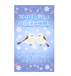 BIG はなやか大人のおしゃれ年賀状 巳年（個別スタンプ：23）