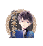 DIABOLIK LOVERS 第7弾（個別スタンプ：7）