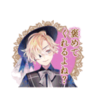 DIABOLIK LOVERS 第7弾（個別スタンプ：8）