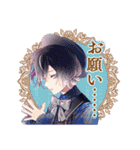 DIABOLIK LOVERS 第7弾（個別スタンプ：10）