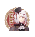 DIABOLIK LOVERS 第7弾（個別スタンプ：11）