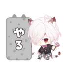 DIABOLIK LOVERS 第7弾（個別スタンプ：19）