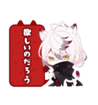 DIABOLIK LOVERS 第7弾（個別スタンプ：24）