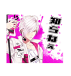 DIABOLIK LOVERS 第7弾（個別スタンプ：32）