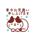 もちっこねこ 毎年使える年末年始（個別スタンプ：7）