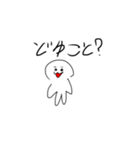 動く子分たち（個別スタンプ：1）