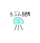 動く子分たち（個別スタンプ：2）