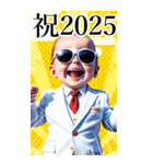 サングラスしたベイビーお正月2025【BIG】（個別スタンプ：10）