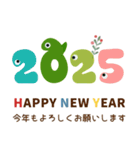 【巳年限定】シンプルde大人かわいい年賀状（個別スタンプ：1）