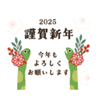 【巳年限定】シンプルde大人かわいい年賀状（個別スタンプ：7）