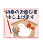 【巳年限定】シンプルde大人かわいい年賀状（個別スタンプ：11）