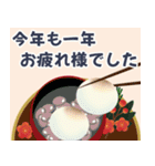 【巳年限定】シンプルde大人かわいい年賀状（個別スタンプ：13）