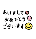 かわもじ18「年末年始スタンプ2」（個別スタンプ：5）