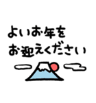 かわもじ18「年末年始スタンプ2」（個別スタンプ：14）