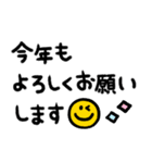 かわもじ18「年末年始スタンプ2」（個別スタンプ：15）