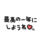 かわもじ18「年末年始スタンプ2」（個別スタンプ：18）