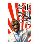 サングラスしたゴリラの正月2025【BIG】（個別スタンプ：4）