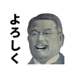 ずっと使える偉人の年末年始スタンプ！（個別スタンプ：10）