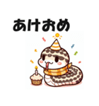 毎日使える 2025年 あけおめ へび年 年賀状（個別スタンプ：29）