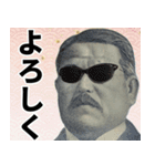 年末年始に使える偉人のあけおめスタンプ！（個別スタンプ：10）