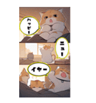 【マンガ風】猫好きさん♡のんびり年末年始（個別スタンプ：3）